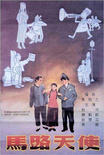 台湾真理大学毕业证电子图
